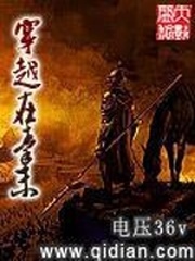 ��Խ����ĩ