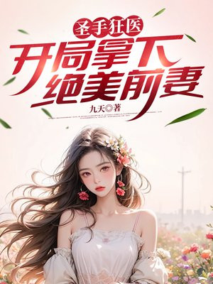 ʥ�ֿ�ҽ���������¾���ǰ��