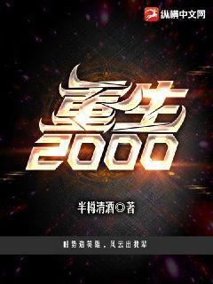 ����2000