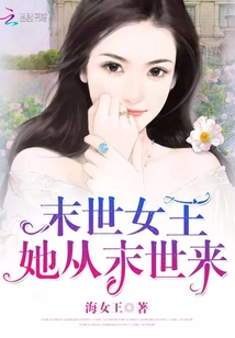 ĩ��Ů��������ĩ����