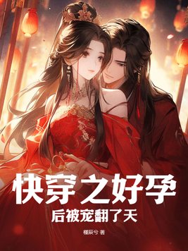 �촩֮���к󱻳跭����