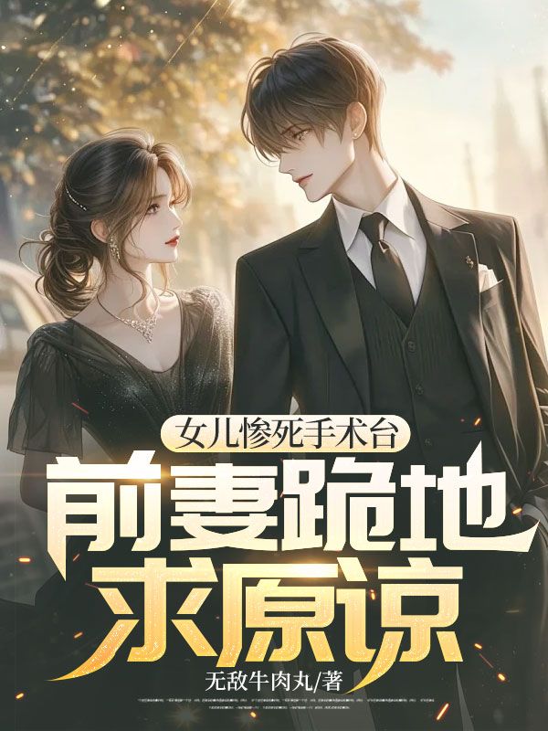 Ů����������̨��ǰ�޹����ԭ��