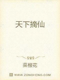 ����ժ��