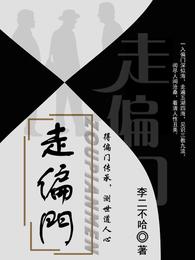 ���һ����ƫ����