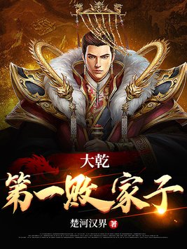 ��Ǭ��һ�ܼ��ӣ������������ࣩ